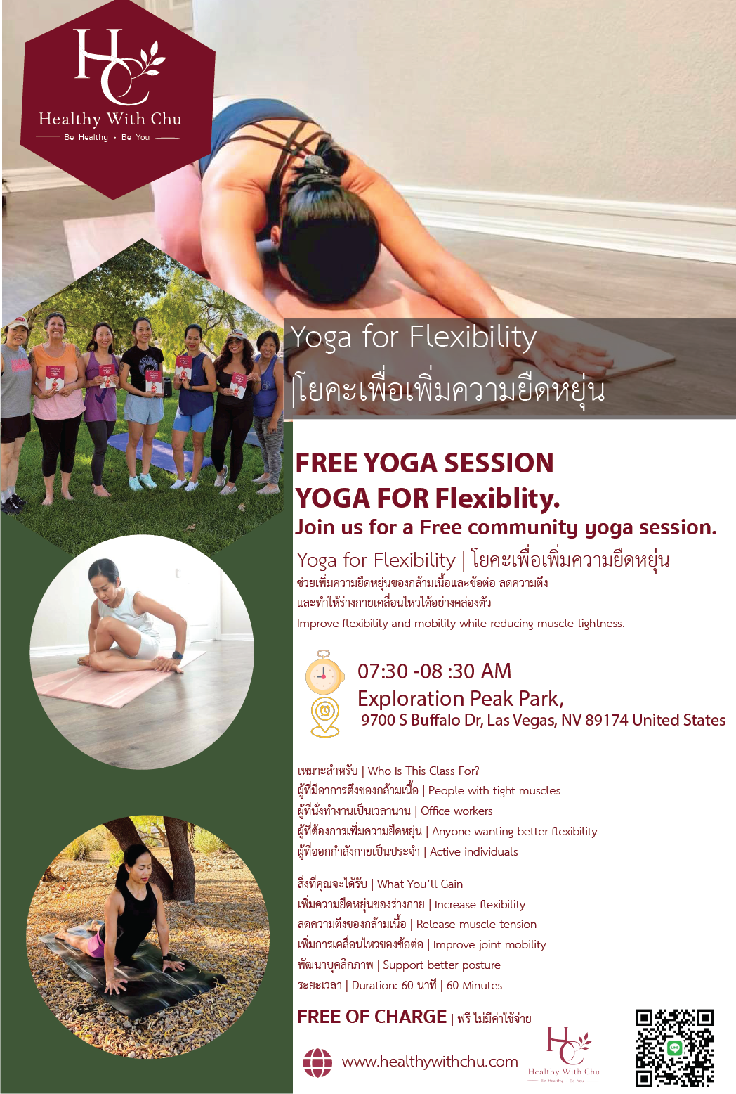 Artboard 1_1yogaFlexibilty